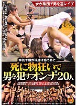 SDMT-537 Thumbnail Image