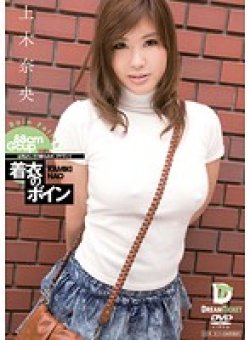 FBD-003 Thumbnail Image