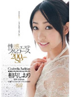 SDCA-027 サムネイル画像
