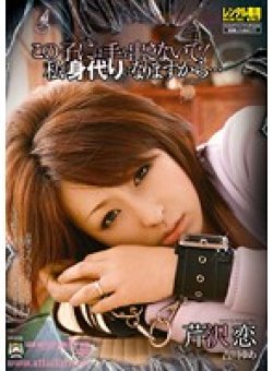 SHKD-442 サムネイル画像