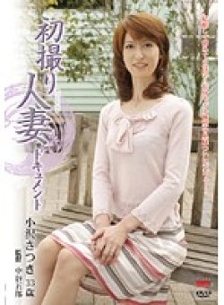 JRZD-153 Thumbnail Image