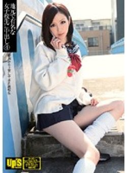 UPSM-060 Thumbnail Image