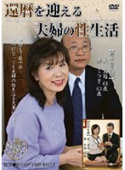 PAP-02 Thumbnail Image