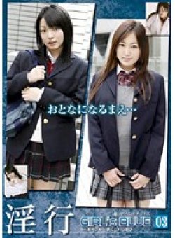 POR-008 Thumbnail Image