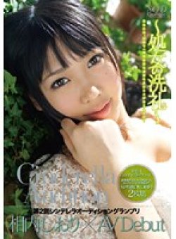 SDCA-017 サムネイル画像