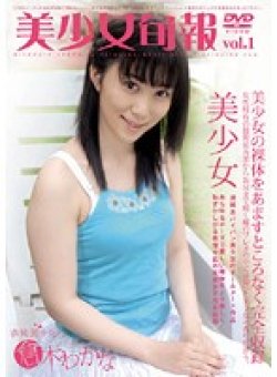 BJUN-001 Thumbnail Image