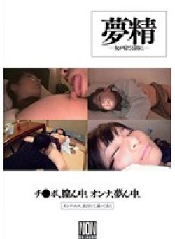 YSN-252 Thumbnail Image