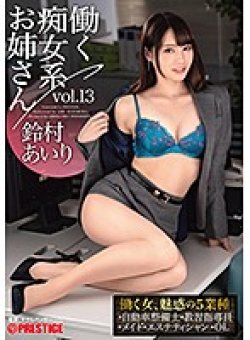 ABW-052 Thumbnail Image