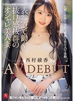 JUL-456 サムネイル画像