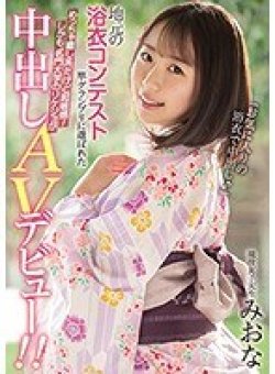 HND-972 Thumbnail Image