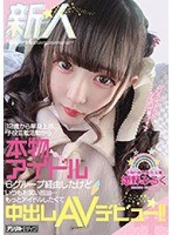 HND-987 Thumbnail Image