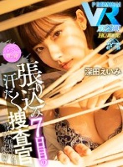 PRVR-028 Thumbnail Image