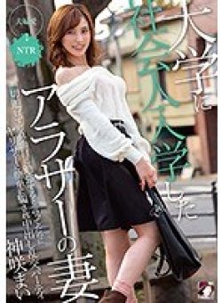MRSS-088 サムネイル画像