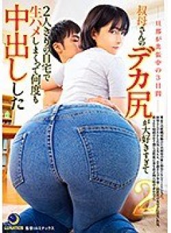 LULU-037 Thumbnail Image