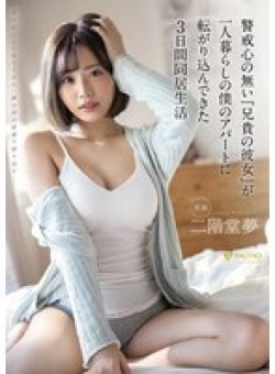 FSDSS-218 Thumbnail Image