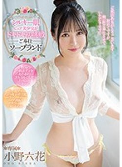 MIDE-859 Thumbnail Image