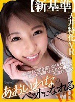 KAVR-104 Thumbnail Image