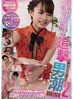 CJOB-088 Thumbnail Image