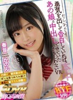 HNVR-010 Thumbnail Image