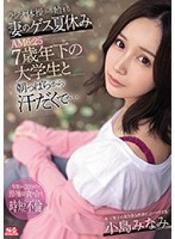 SSNI-978 Thumbnail Image