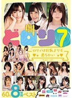RBDB-184 Thumbnail Image