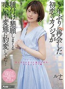 HND-903 Thumbnail Image