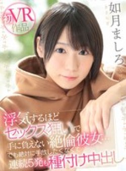 KAVR-092 Thumbnail Image