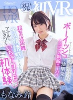 KAVR-098 サムネイル画像