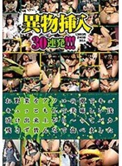 FP-031 Thumbnail Image