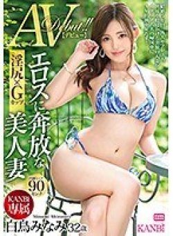 KBI-042 Thumbnail Image