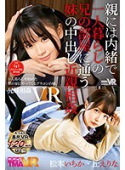 QVRT-110 Thumbnail Image