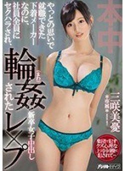 HND-912 Thumbnail Image