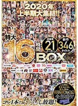 RBB-198 Thumbnail Image