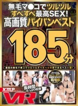 EXVR-363 Thumbnail Image