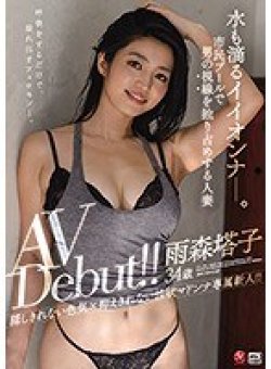 JUL-548 Thumbnail Image