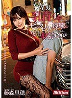 MKMP-398 Thumbnail Image