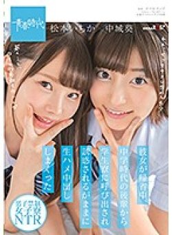 SDAB-153 Thumbnail Image