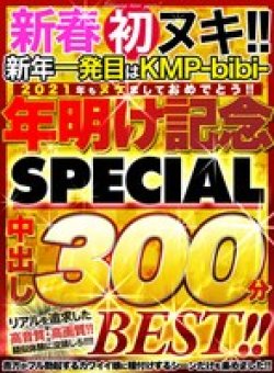 CBIKMV-128 Thumbnail Image