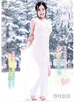 SPRL-050 Thumbnail Image