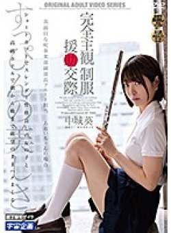 MDTM-673 Thumbnail Image
