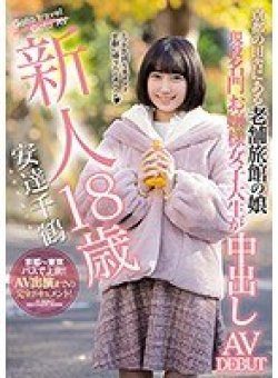 HND-958 Thumbnail Image