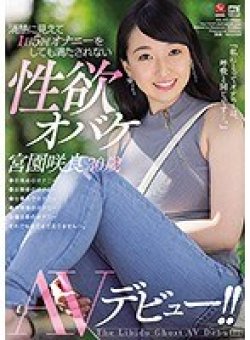 JUL-455 サムネイル画像