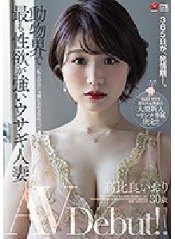 JUL-593 サムネイル画像