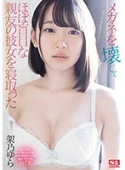 SSNI-942 Thumbnail Image