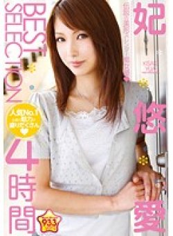 21ID-032 Thumbnail Image