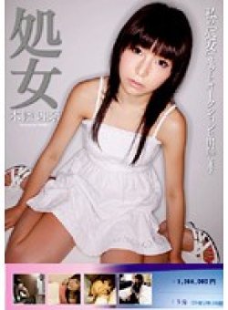 SDMS-885 Thumbnail Image