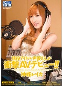 MIGD-277 Thumbnail Image