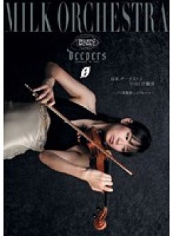 DPI-002 Thumbnail Image