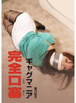 DHGA-014 Thumbnail Image