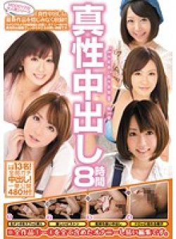 MIBD-682 Thumbnail Image